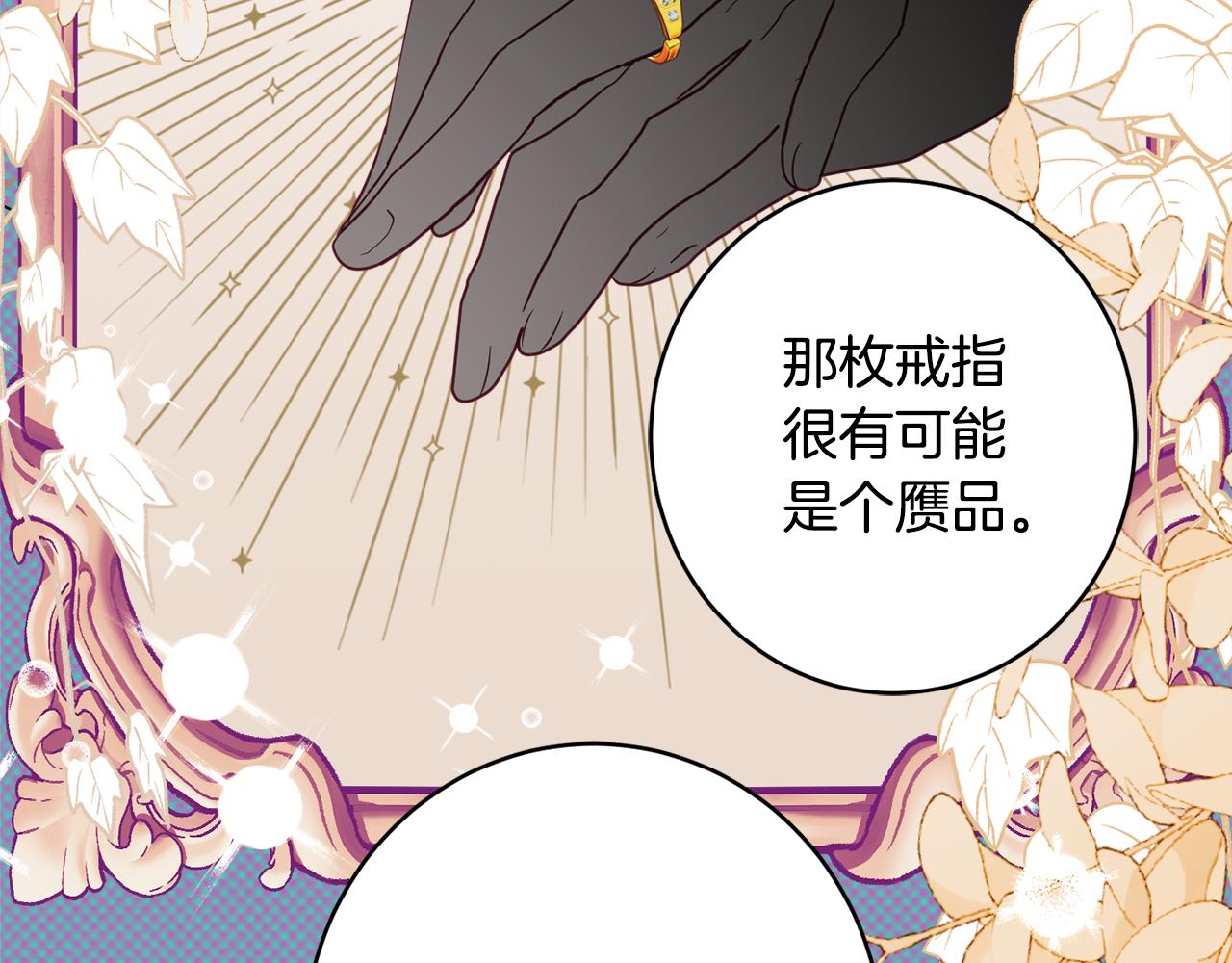 第55话 相遇104