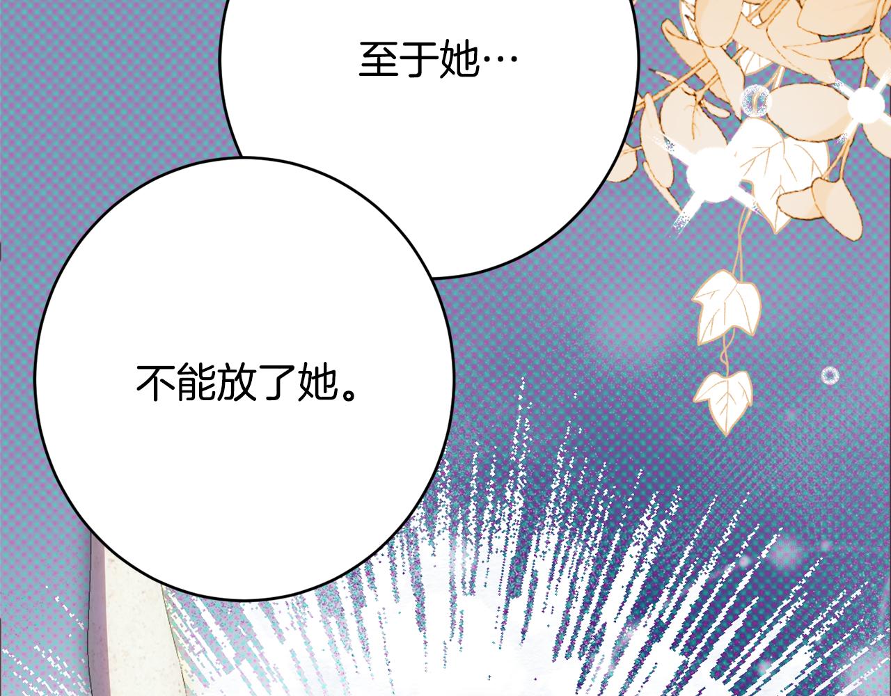 第55话 相遇105