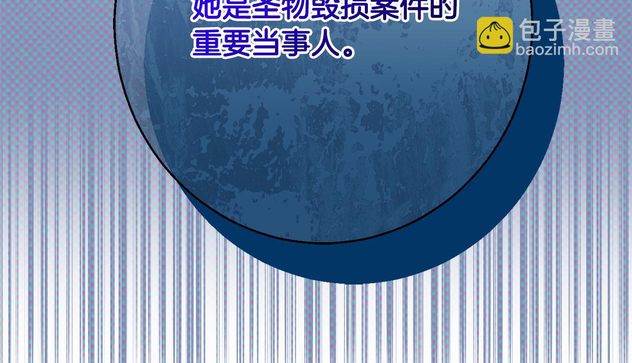 第55话 相遇109