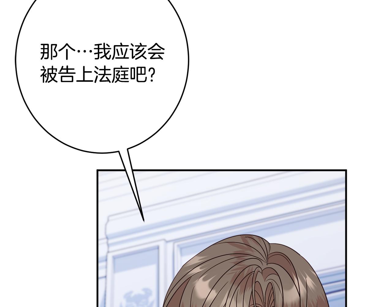 第55话 相遇114
