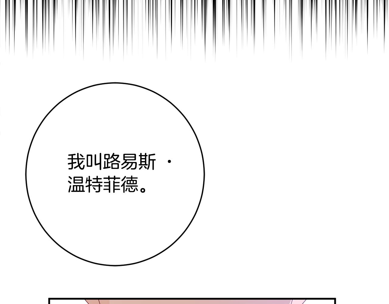 第55话 相遇125