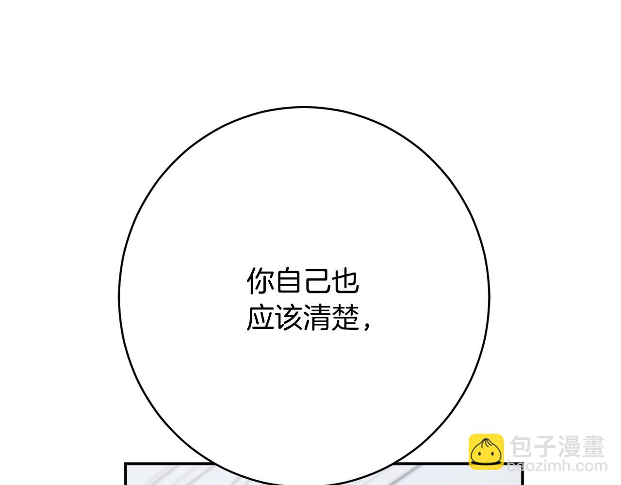 第55话 相遇132