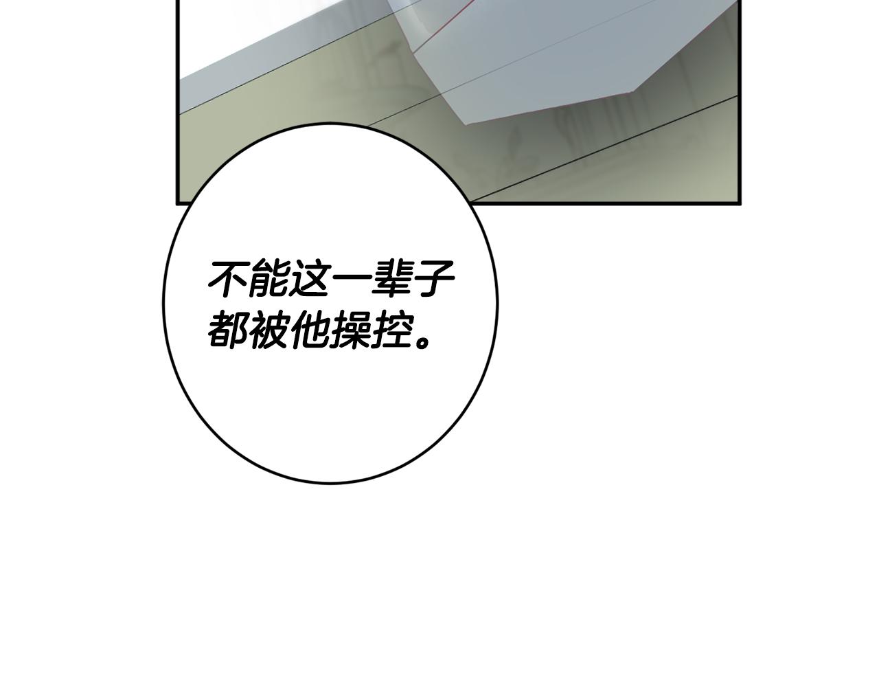 第55话 相遇134