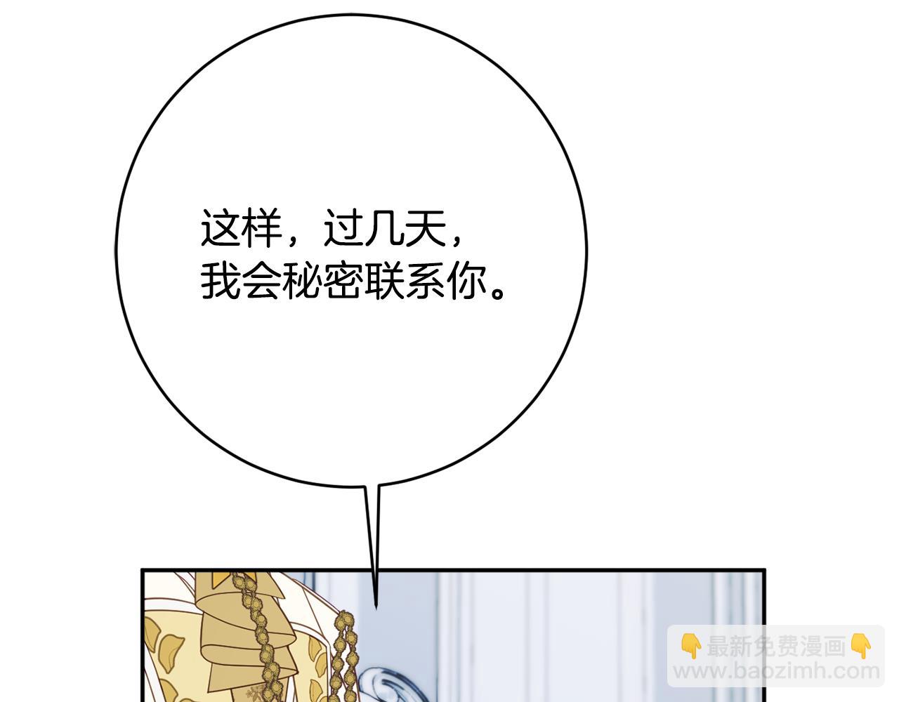 第55话 相遇135