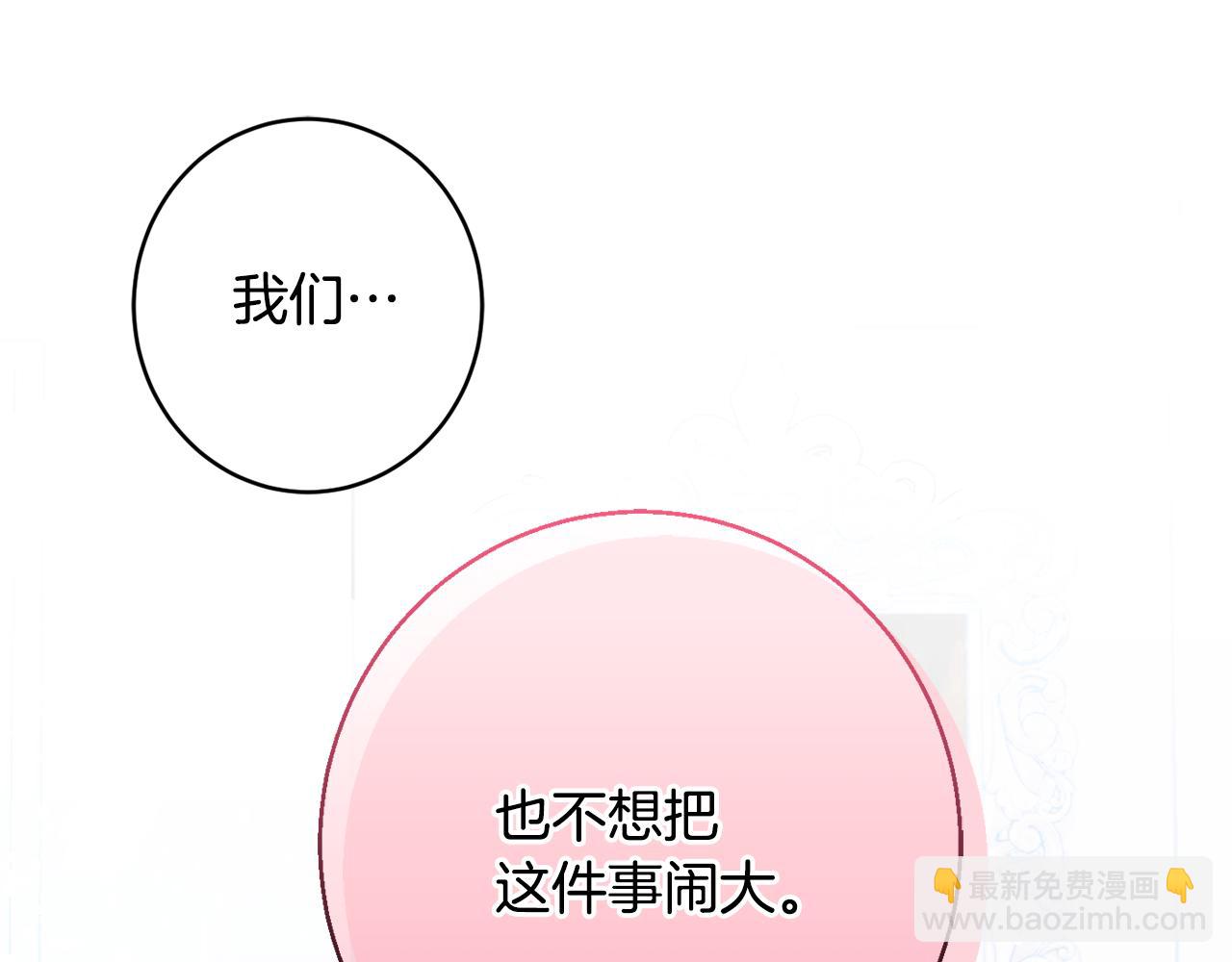 第55话 相遇139