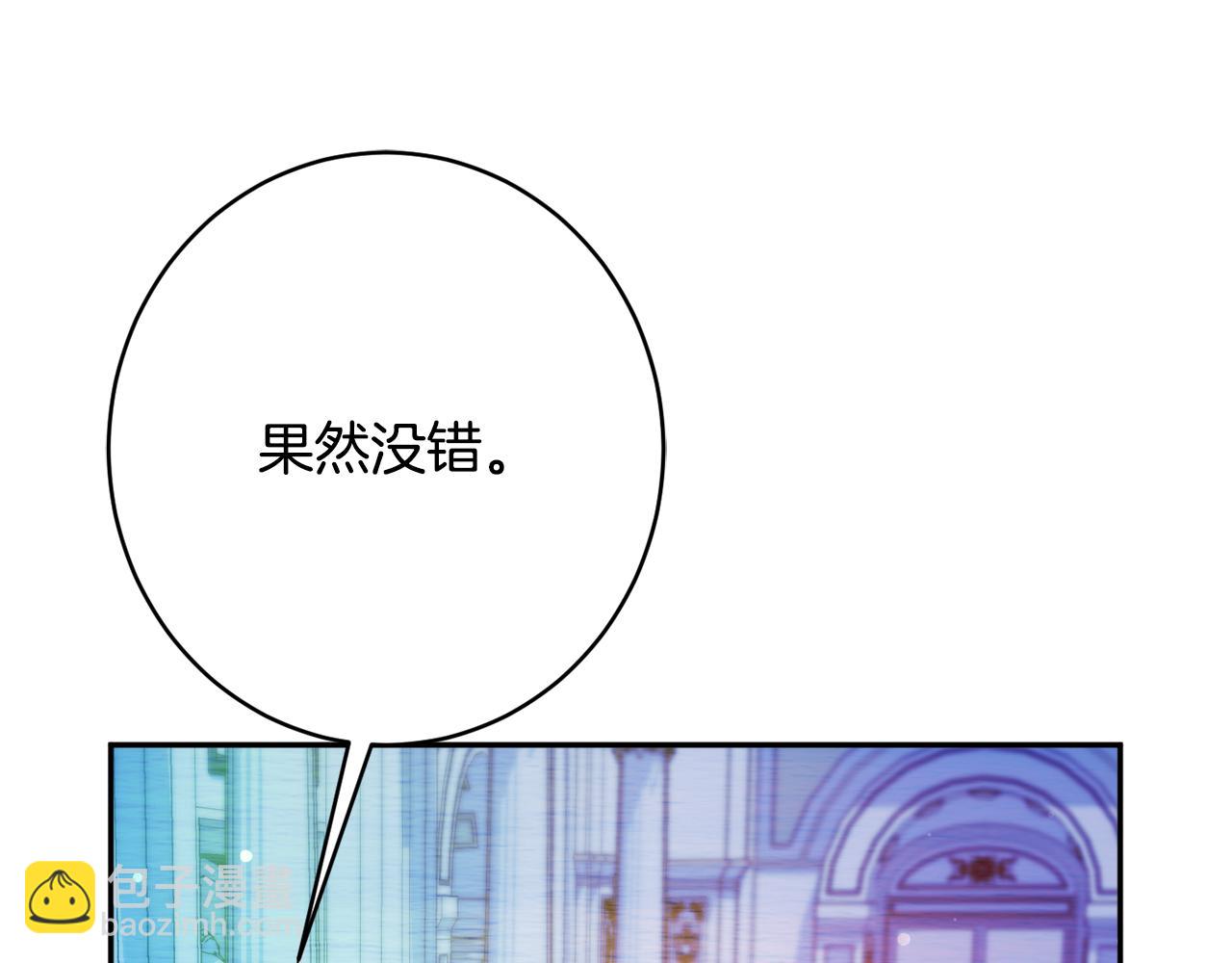 第55话 相遇14