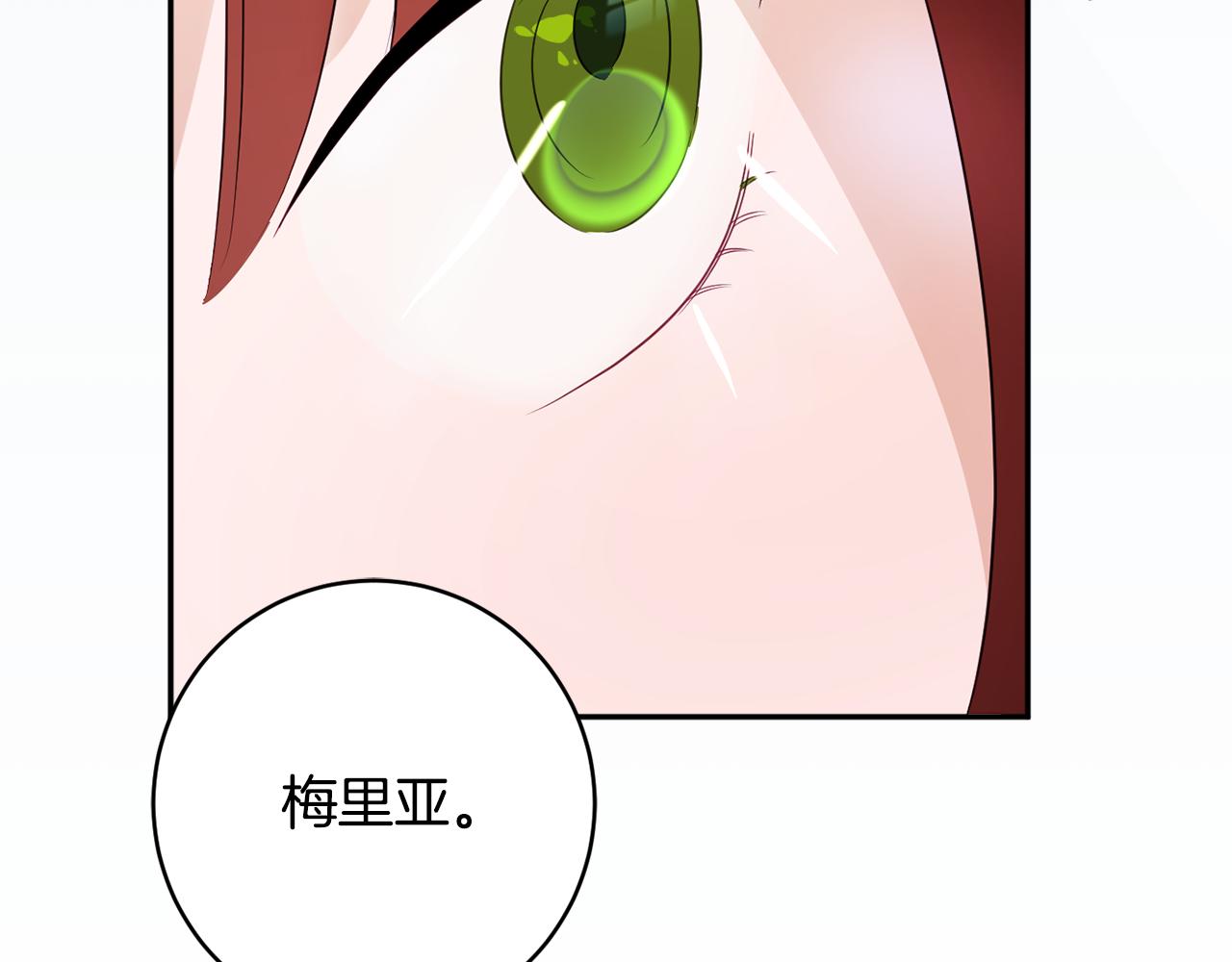 第55话 相遇152