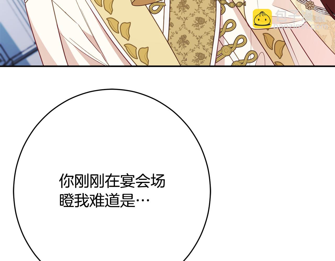 第55话 相遇160