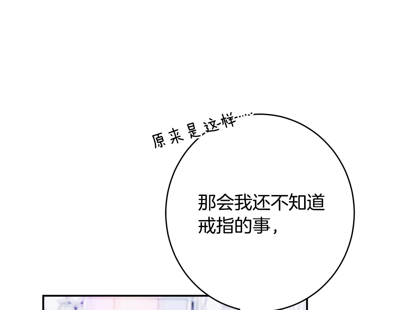 第55话 相遇166