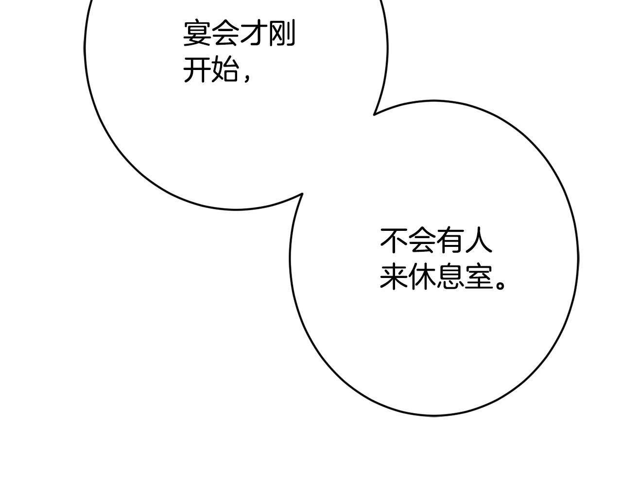 第55话 相遇17