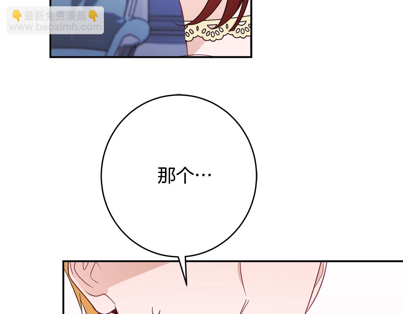 第55话 相遇172