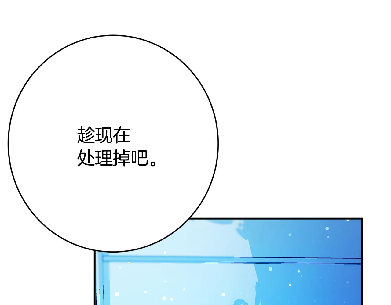 第55话 相遇18