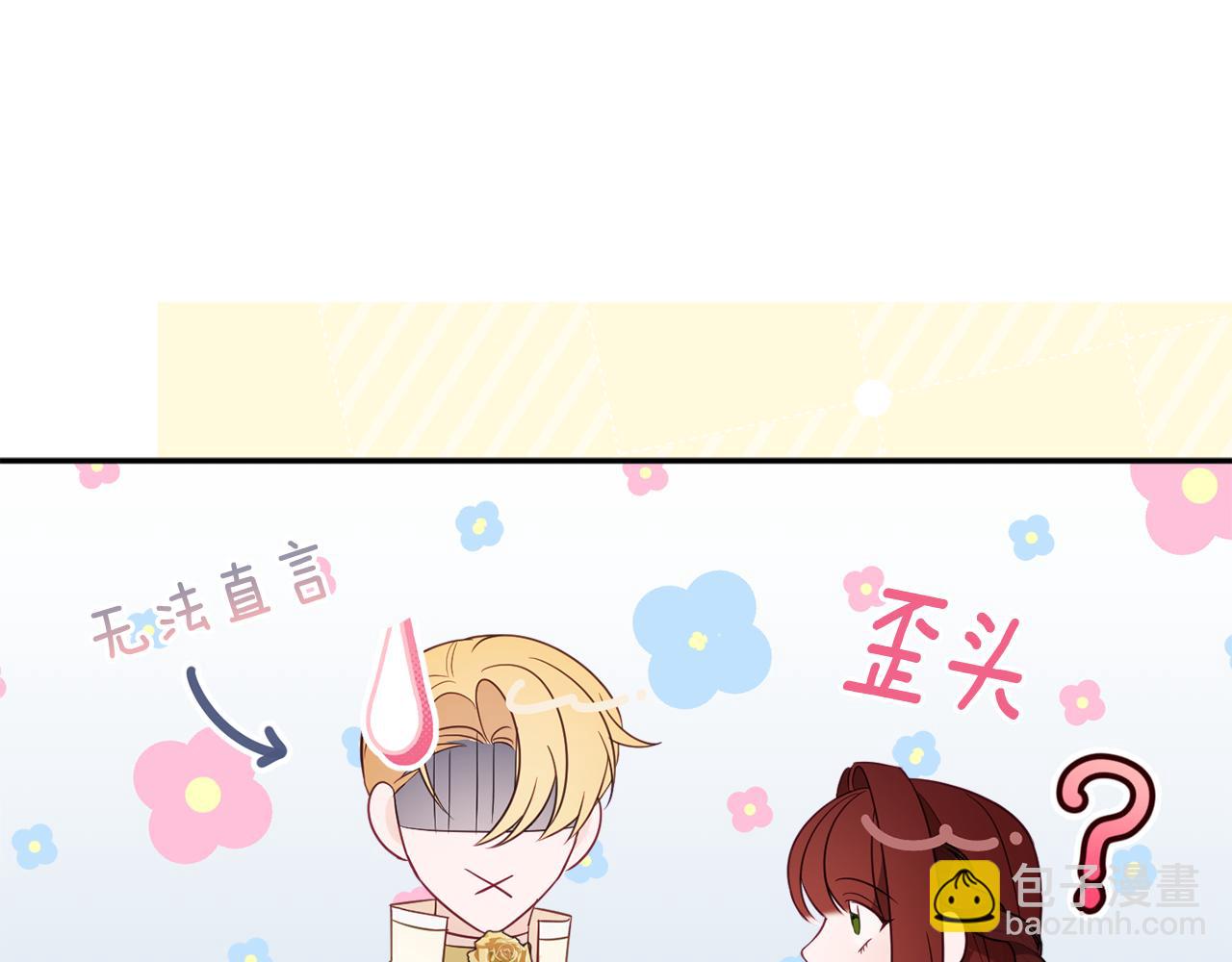 第55话 相遇189