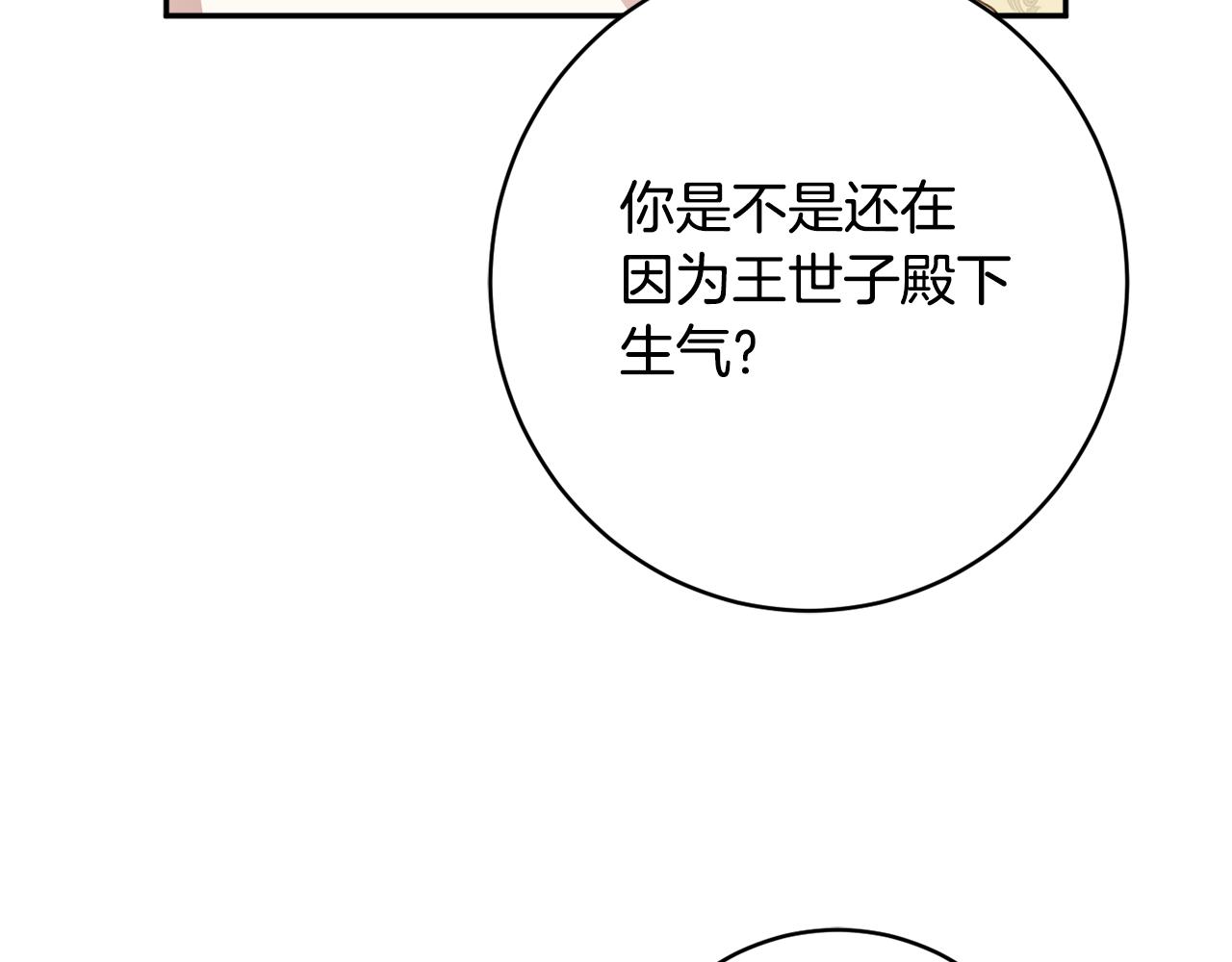 第55话 相遇193