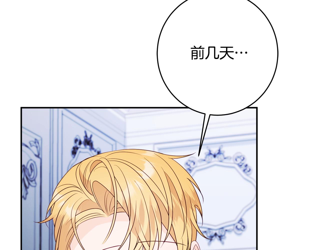 第55话 相遇194