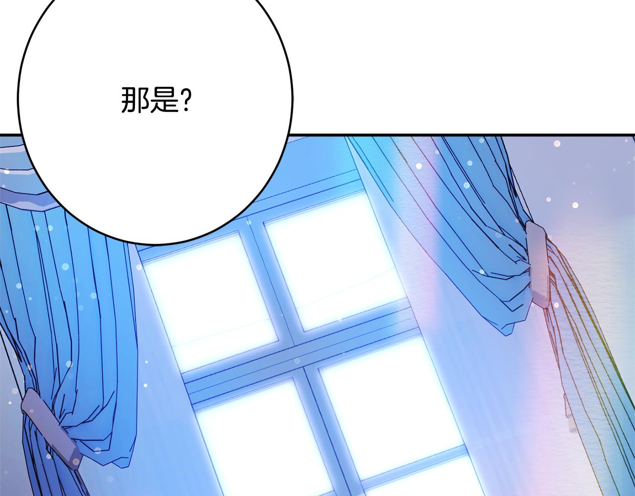第55话 相遇197