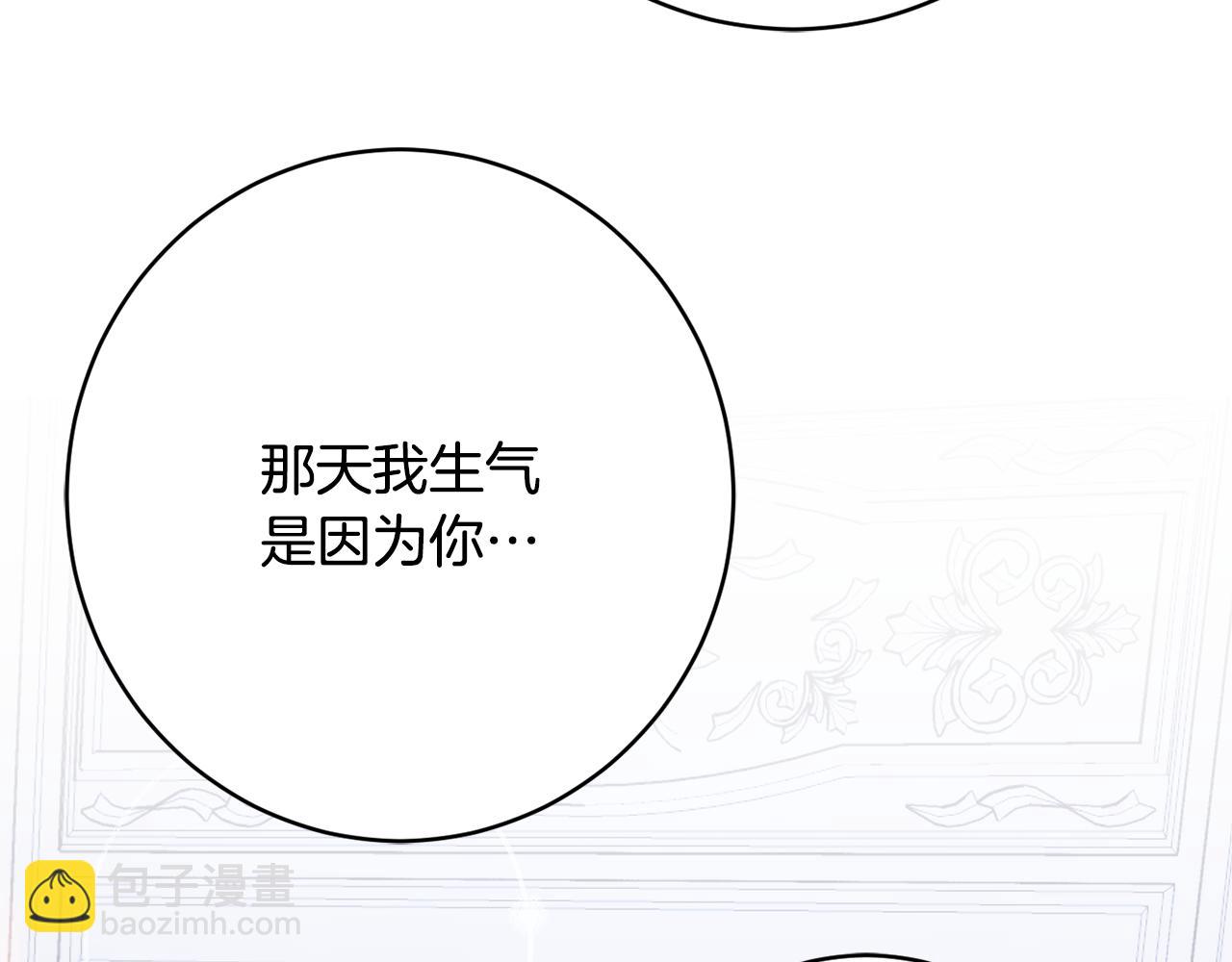 第55话 相遇199