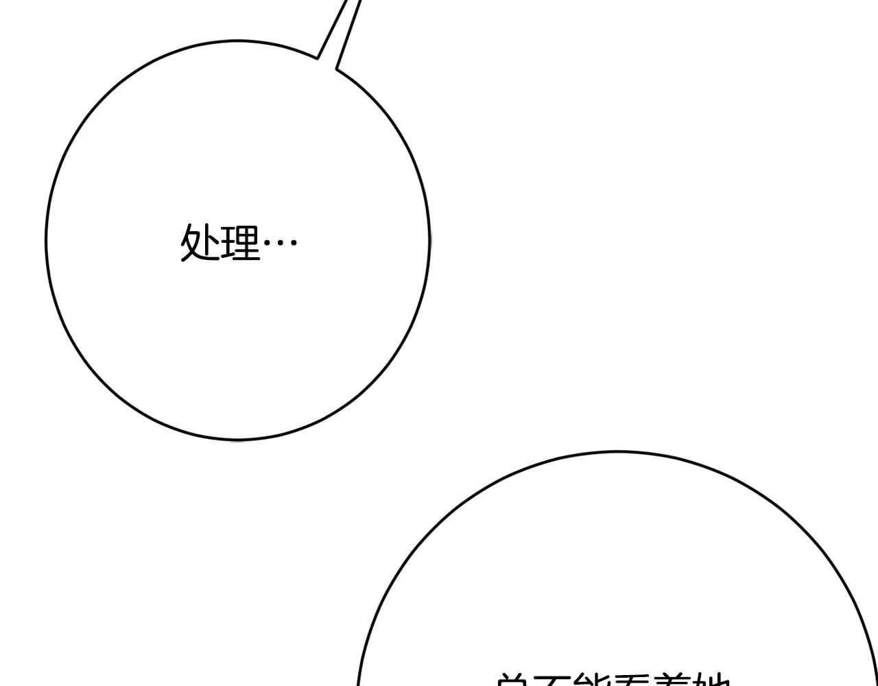 第55话 相遇20