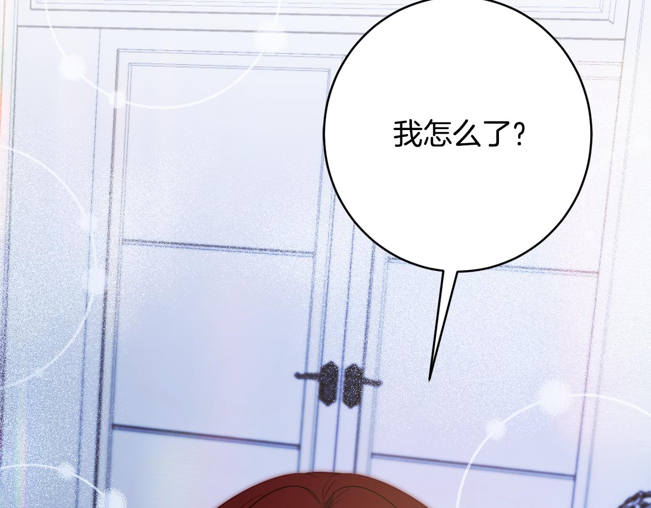 第55话 相遇200