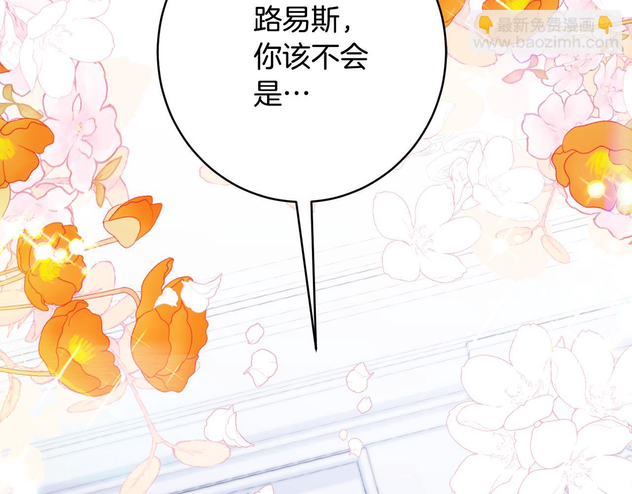 第55话 相遇220