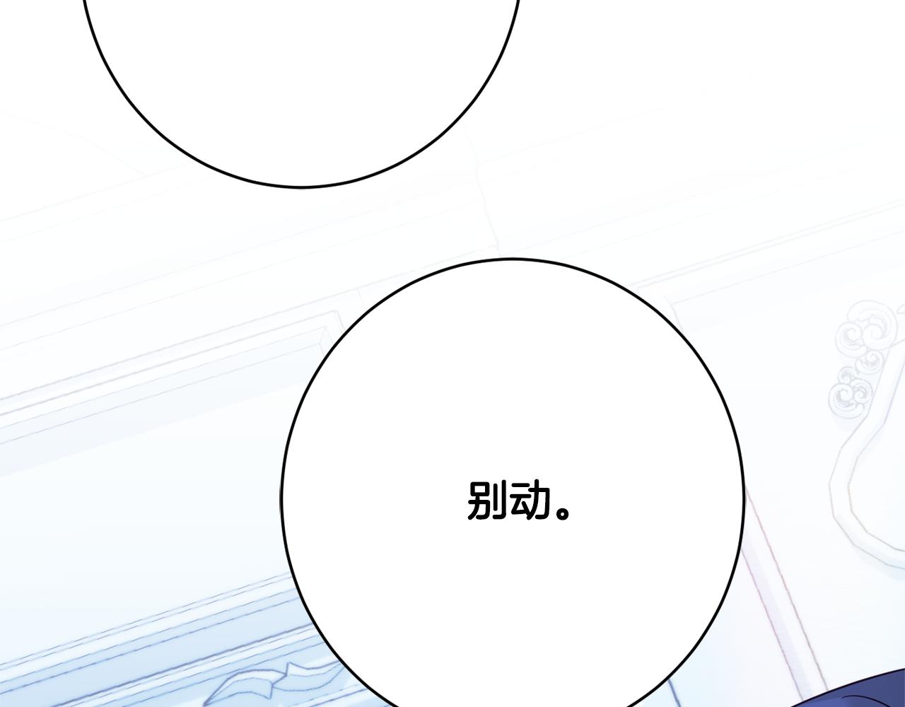 第55话 相遇29