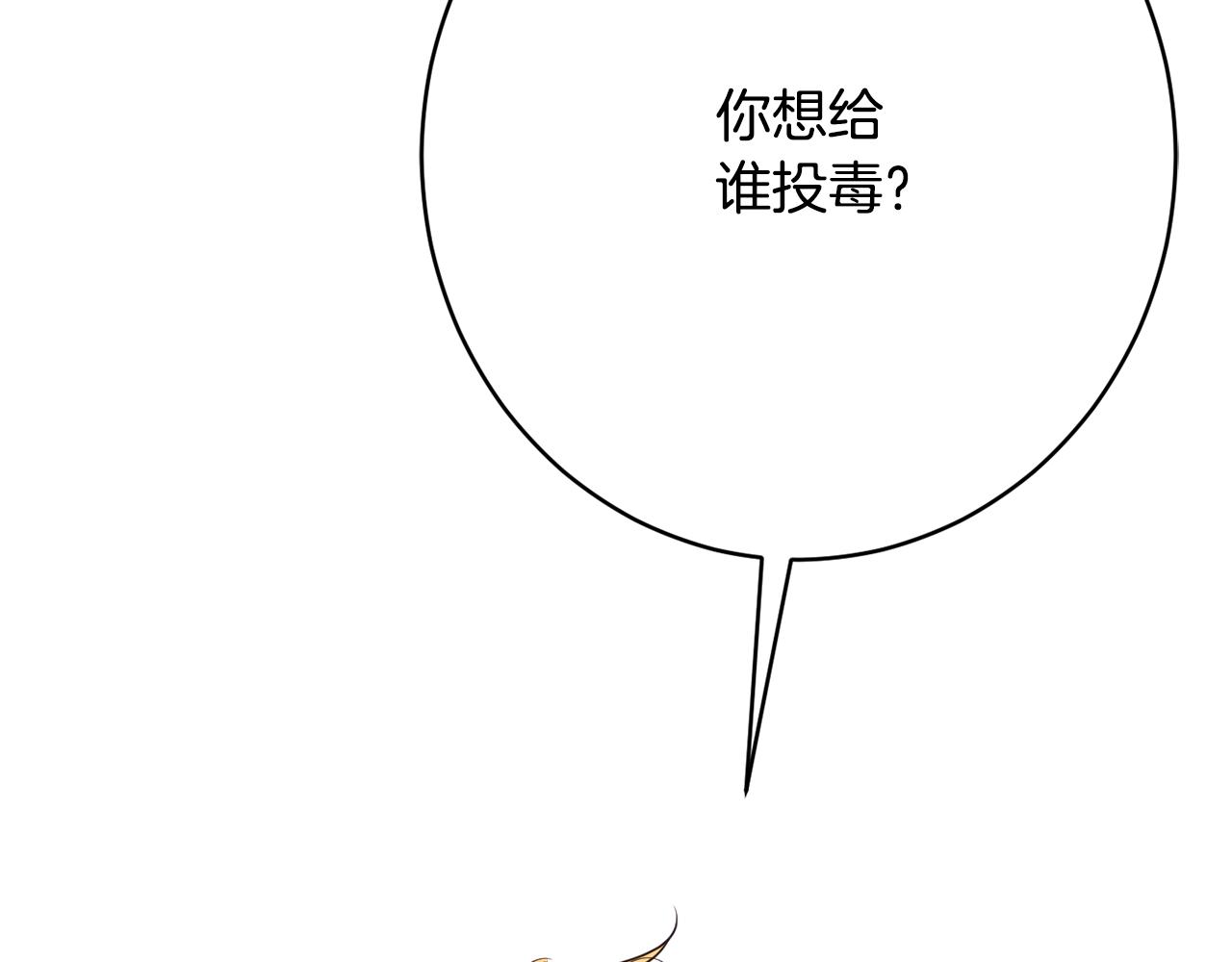 第55话 相遇33