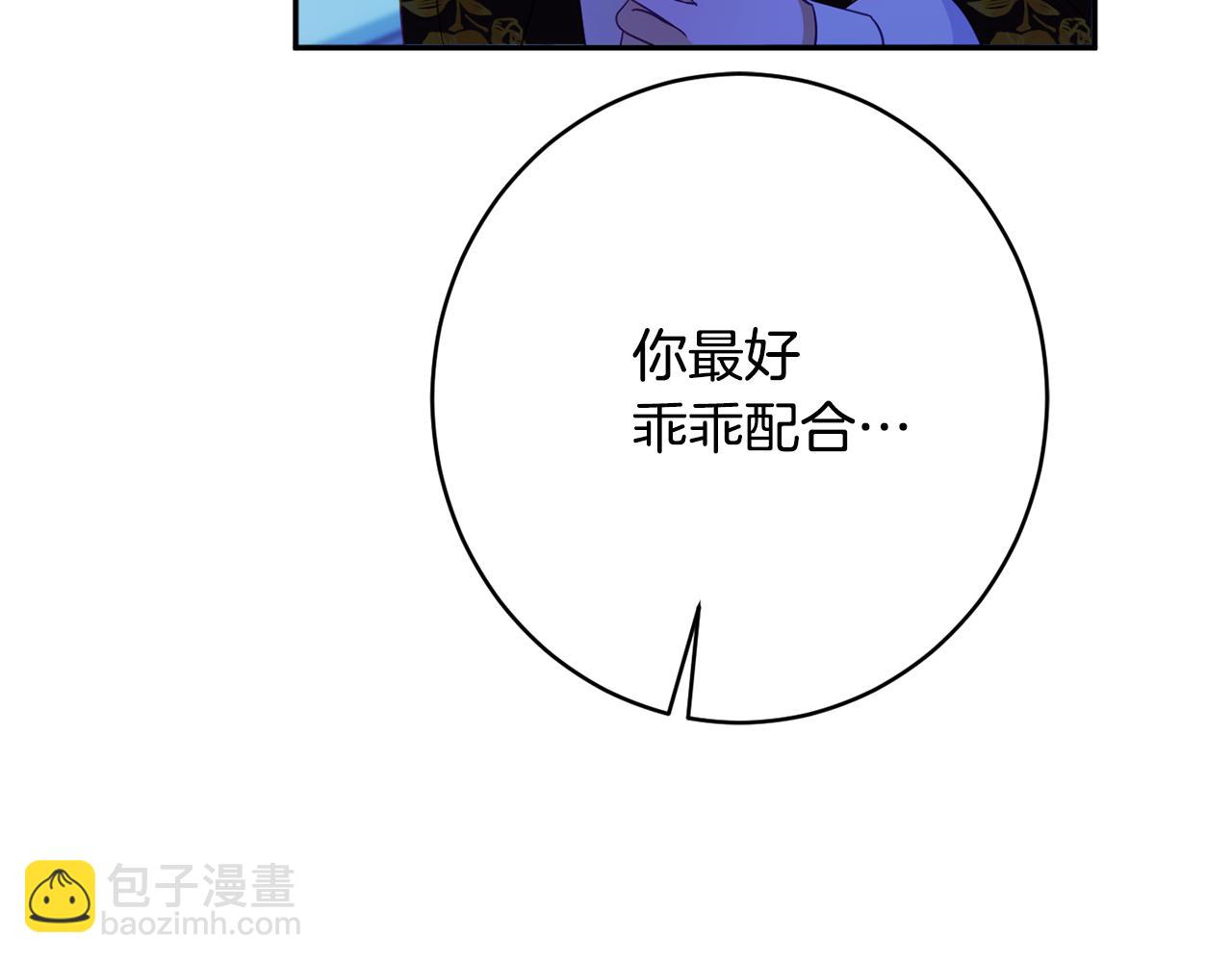 第55话 相遇38