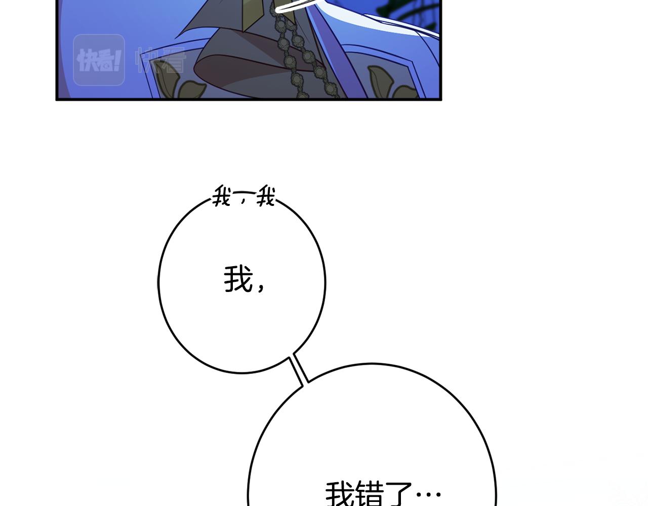 第55话 相遇48