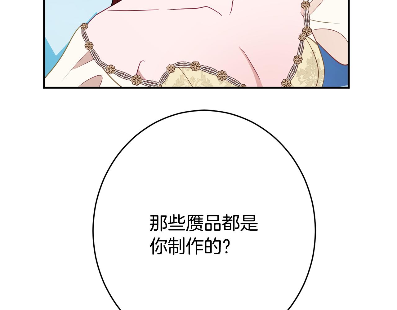 第55话 相遇66