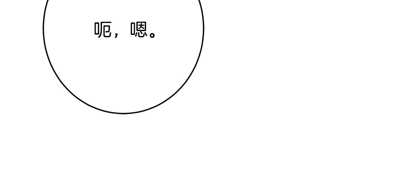 第55话 相遇69