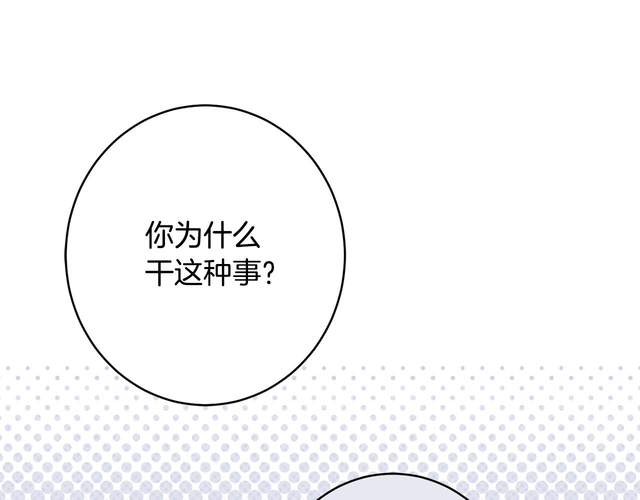 第55话 相遇70