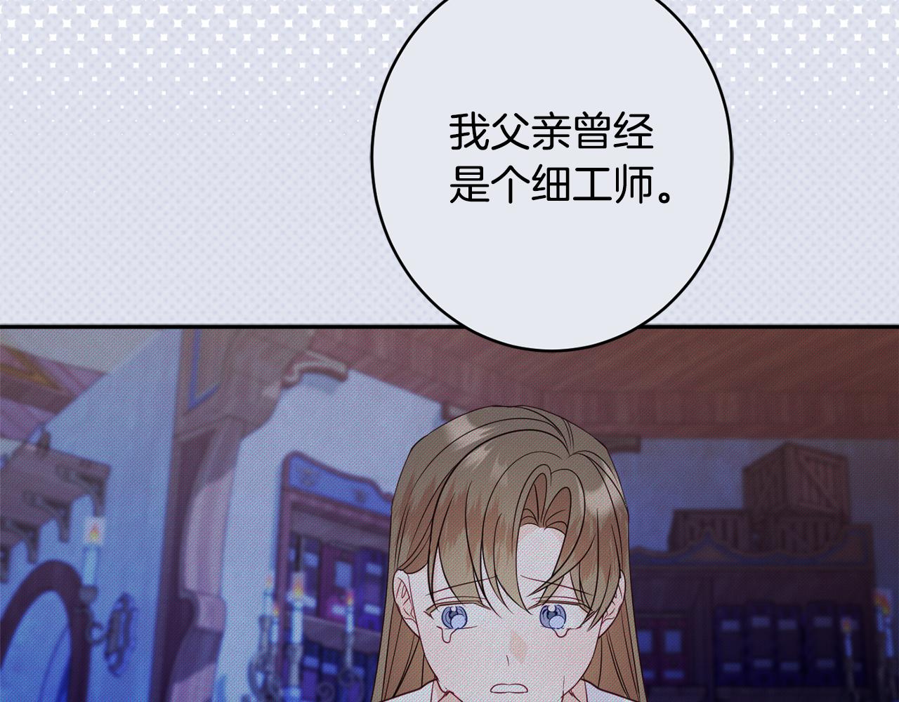 第55话 相遇71