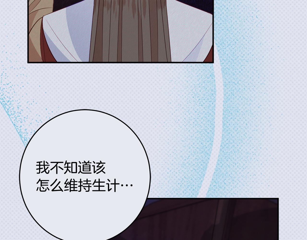 第55话 相遇74