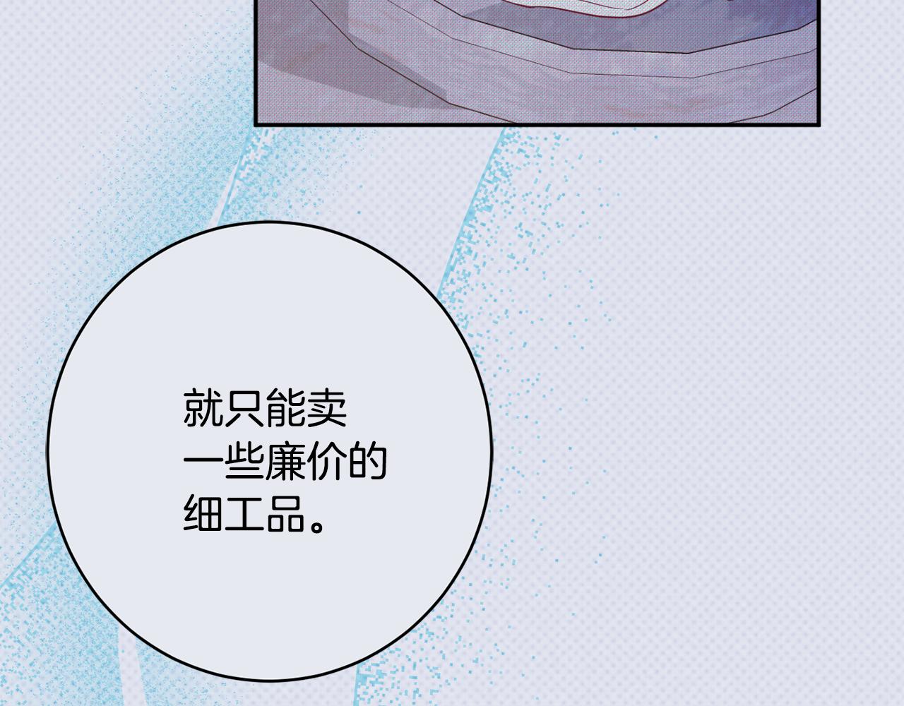 第55话 相遇76