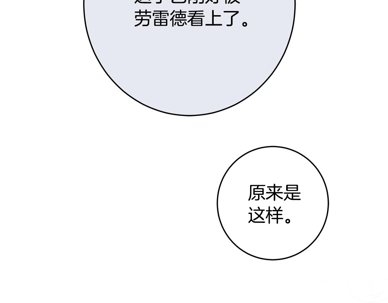 第55话 相遇79