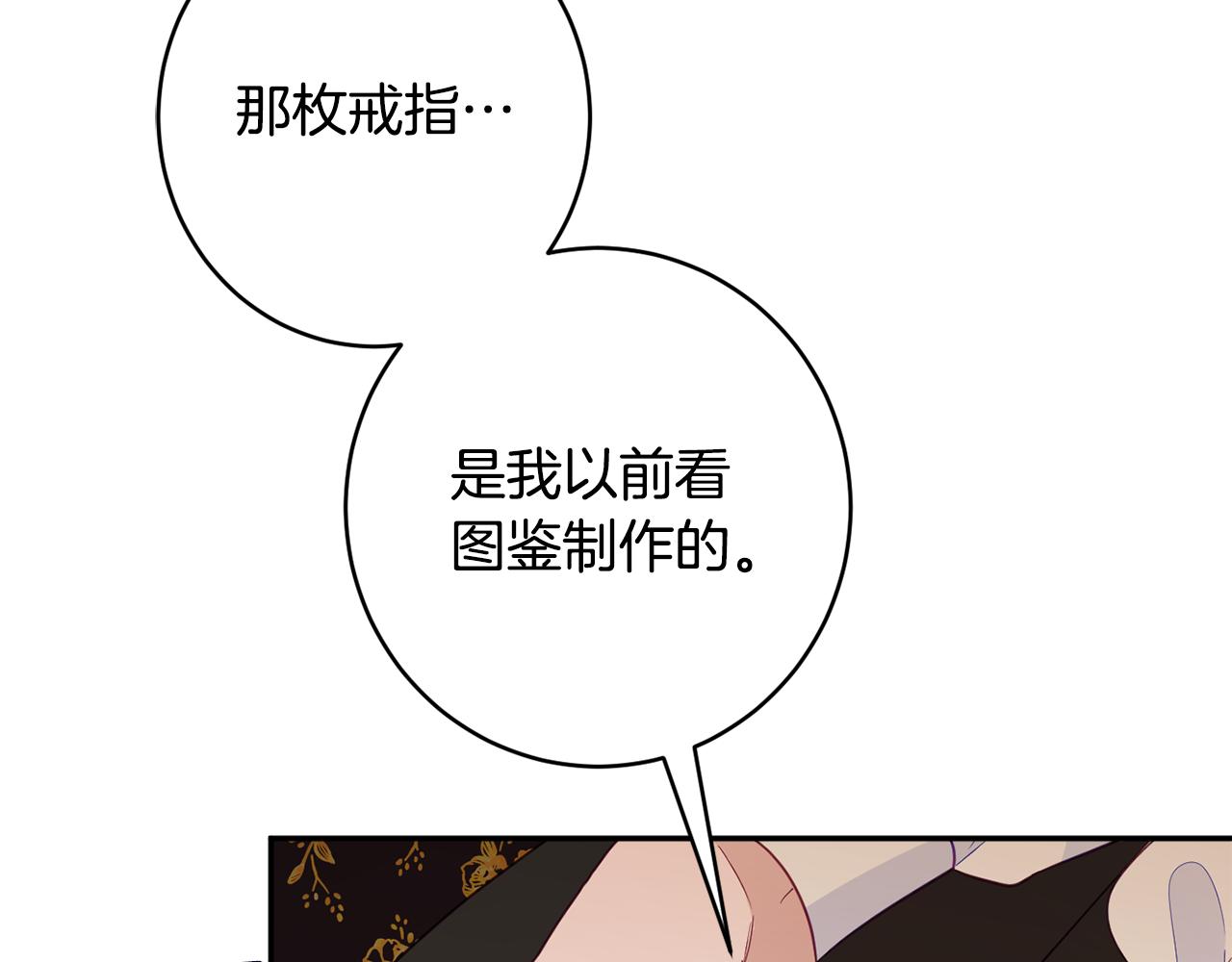 第55话 相遇84