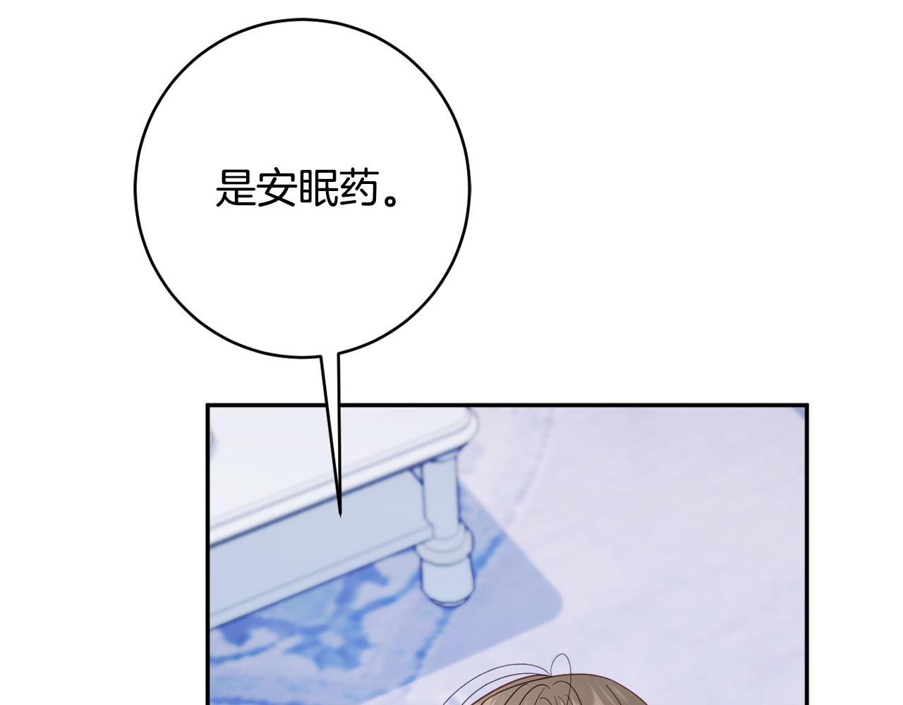 第55话 相遇89