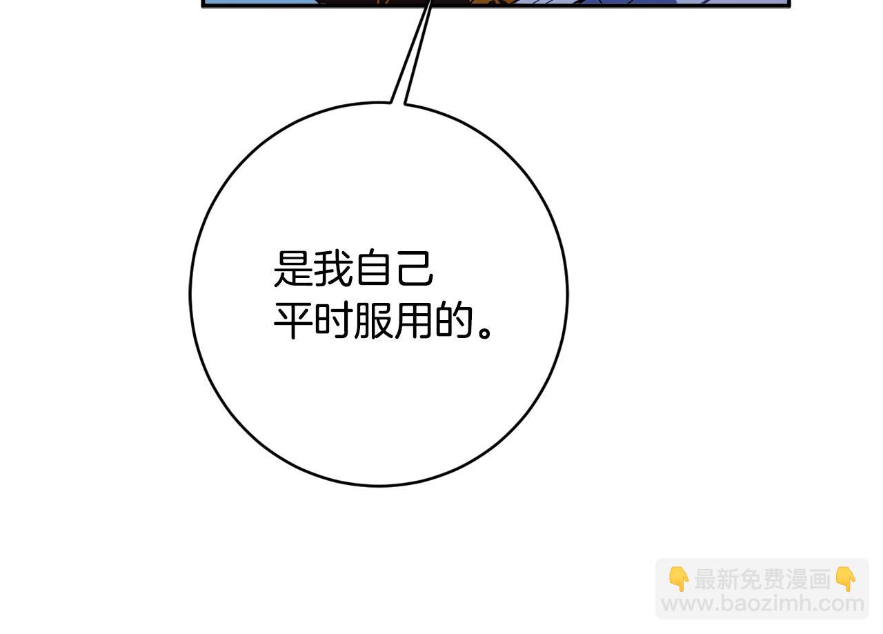 第55话 相遇91