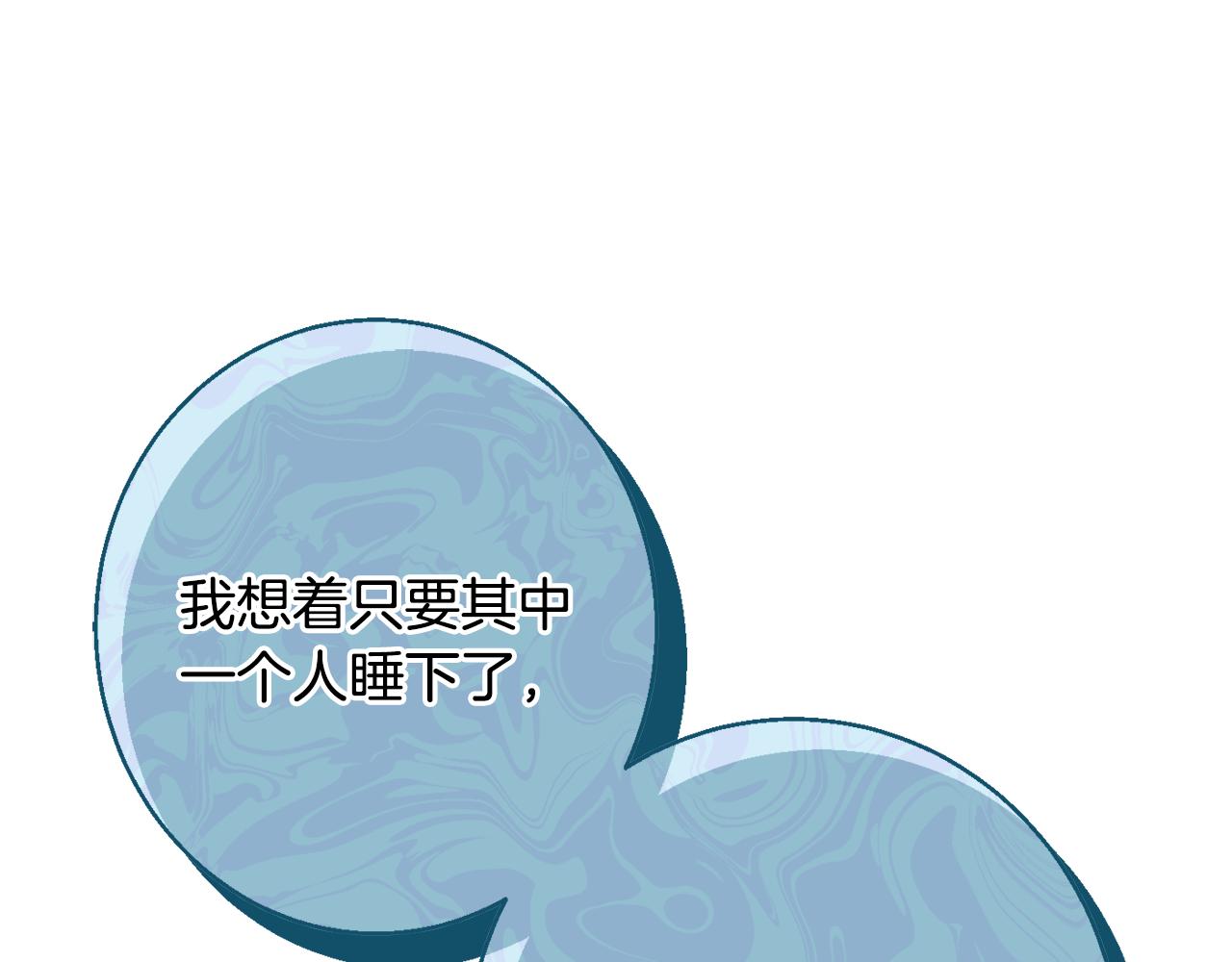第55话 相遇92