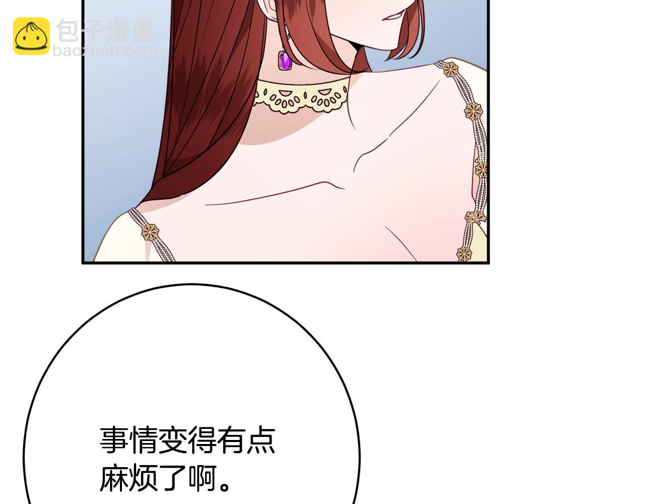 第55话 相遇95