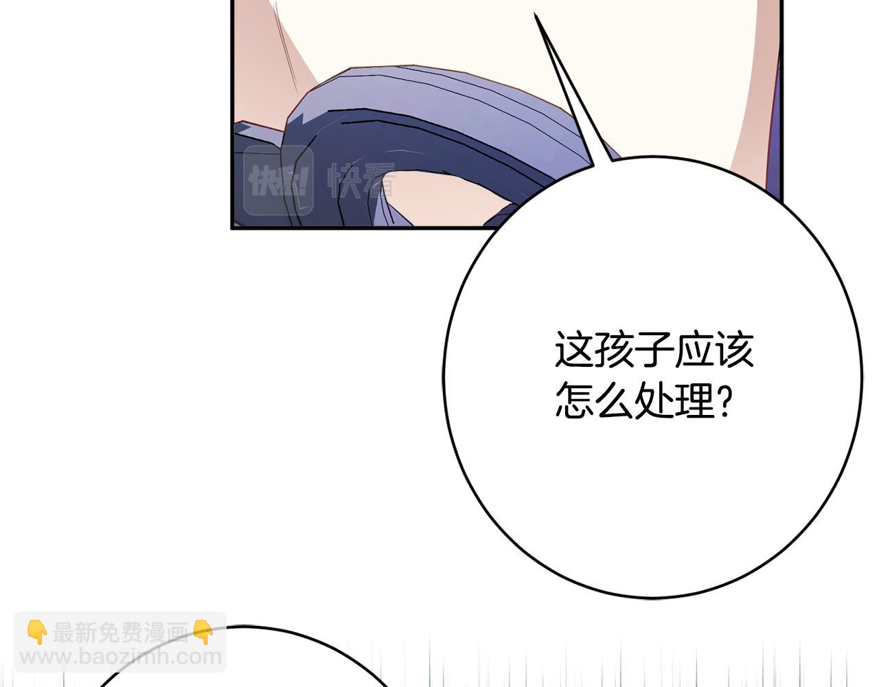 第55话 相遇97