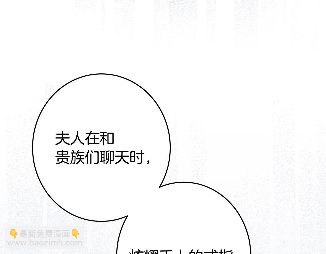 第56话 沙漠的太阳135