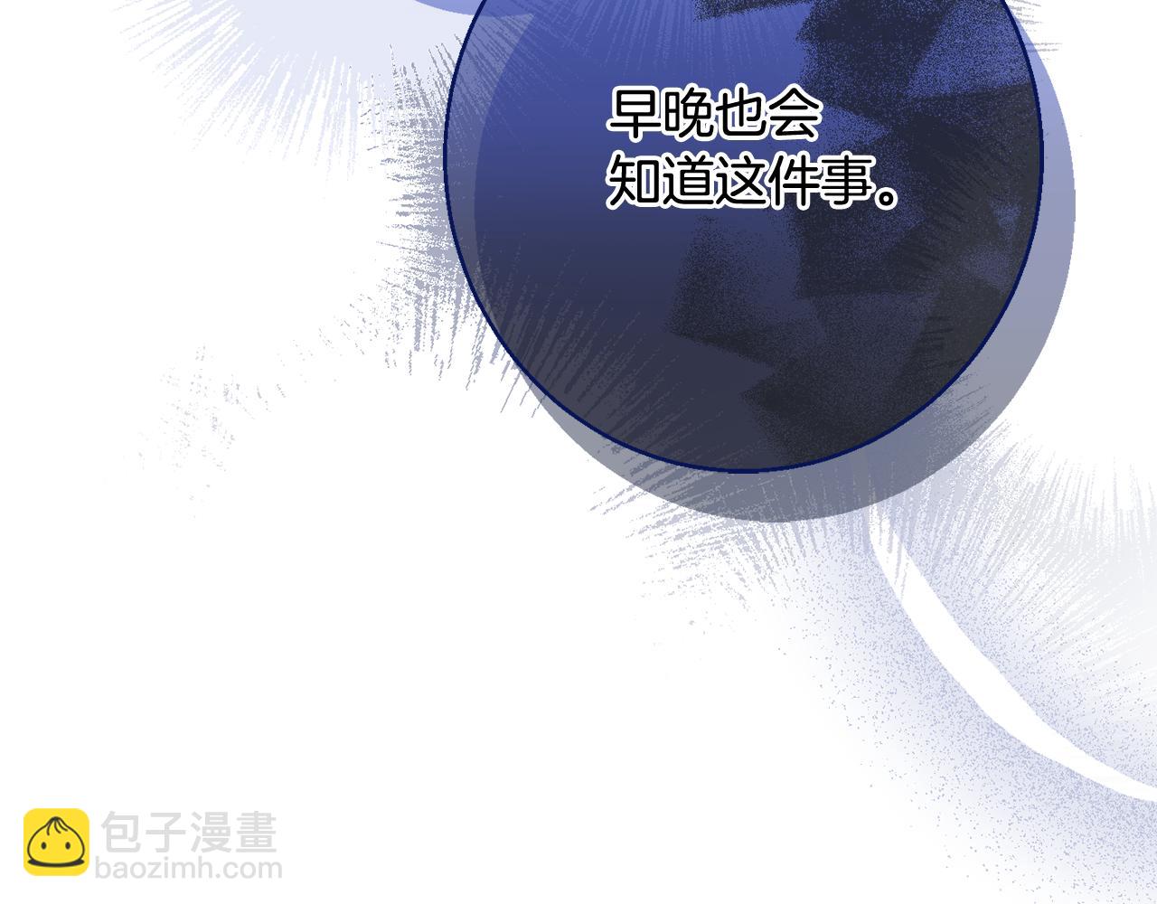 第56话 沙漠的太阳145