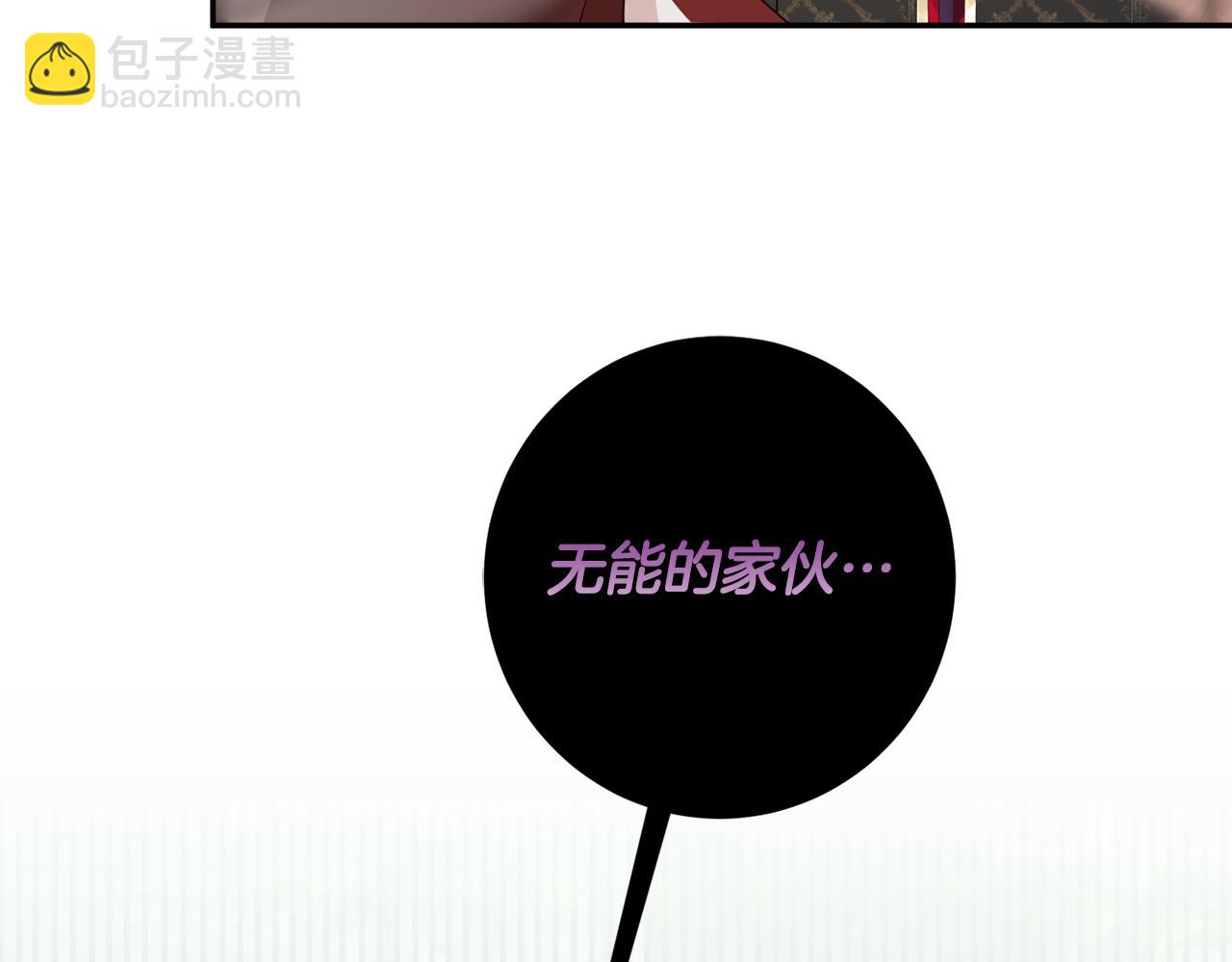 第57话 圆场202