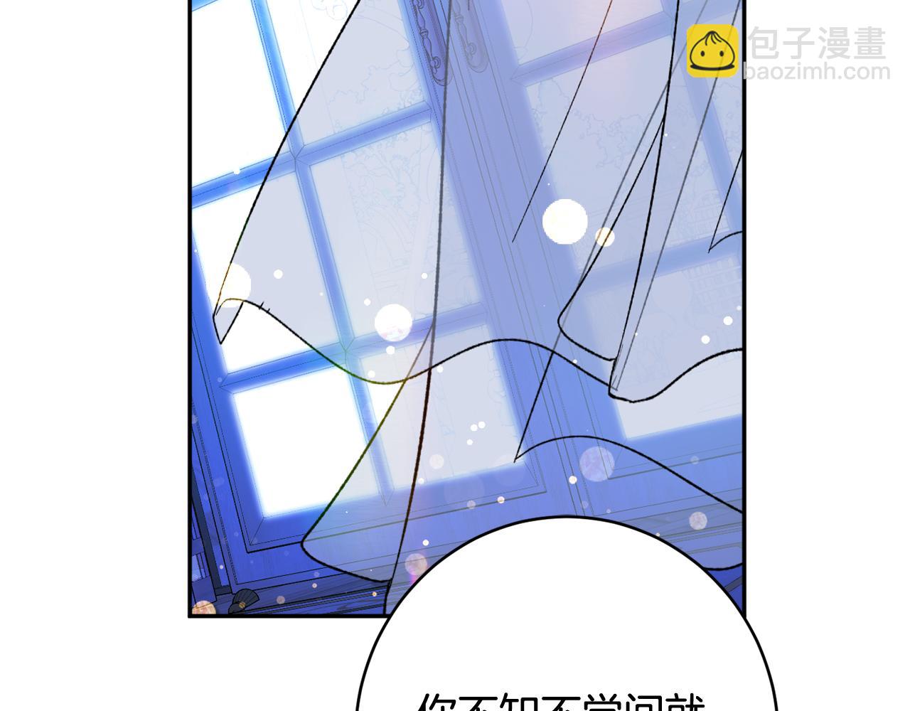 第60话 喜欢你154