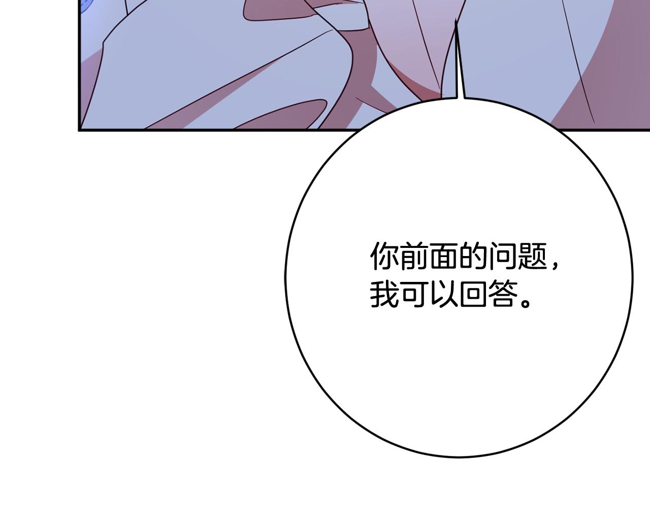 第60话 喜欢你164