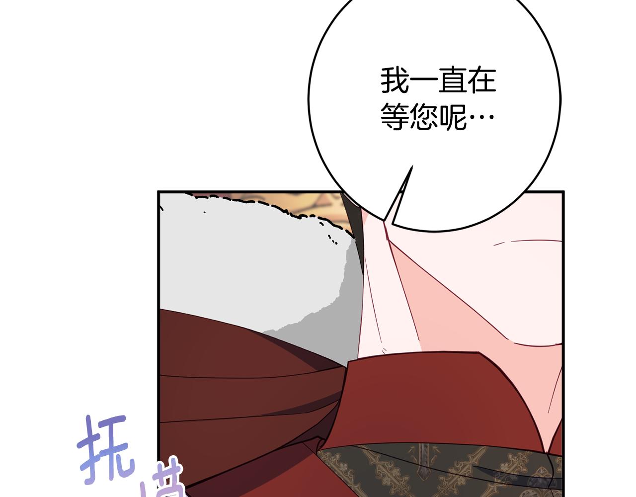 第61话 变心就在一刻间14