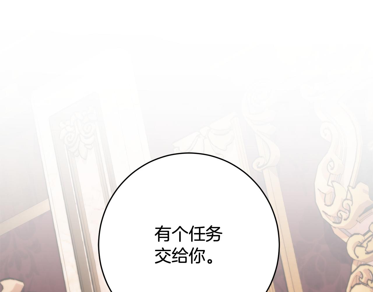 第61话 变心就在一刻间175