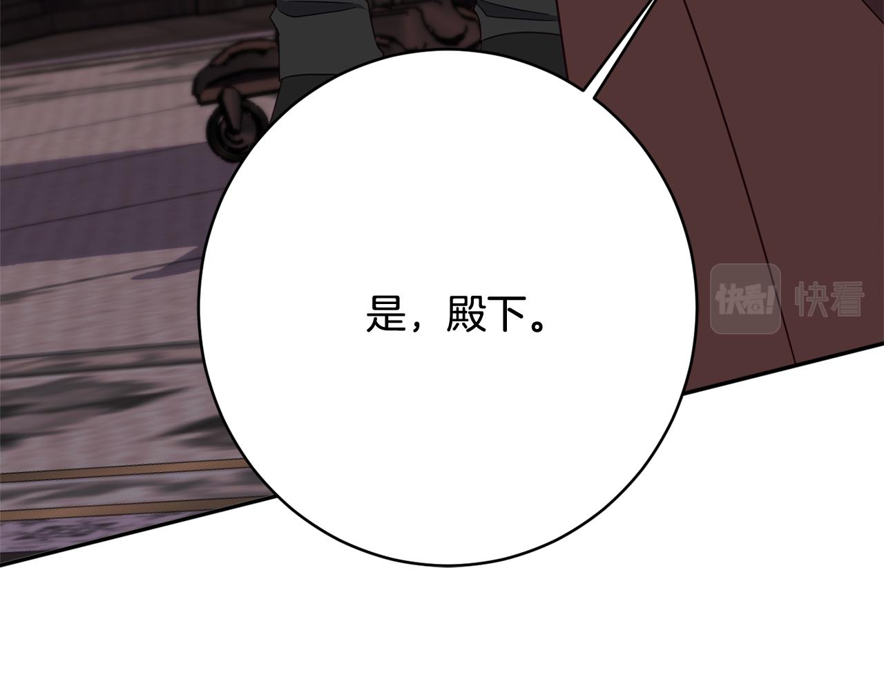 第61话 变心就在一刻间179