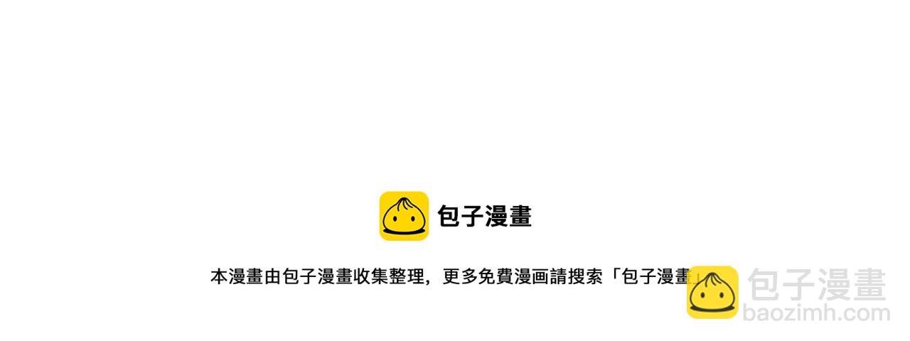第61话 变心就在一刻间254